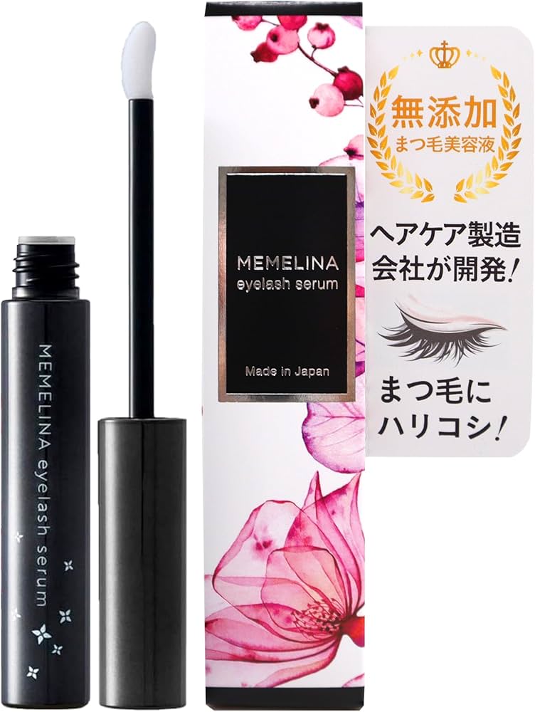 Amazon.co.jp: MEMELINA まつ毛美容液【色素沈着しない】【チップ