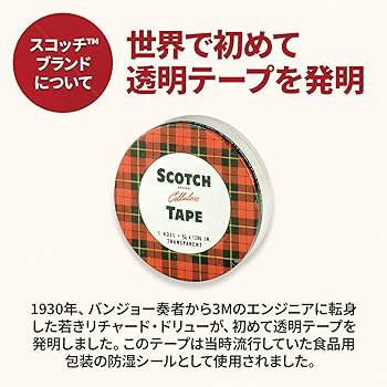 Amazon.co.jp: 3M スコッチ 透明テープ 10巻パック 18mm×35m 大巻 500