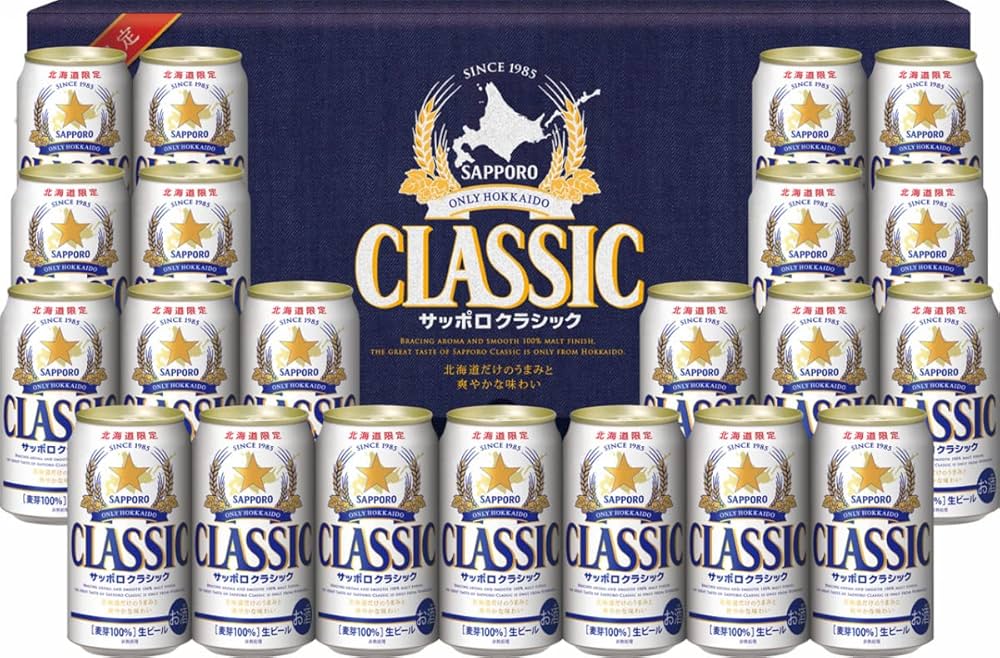 Amazon.co.jp: サッポロクラシック 350mlx21本 缶セット