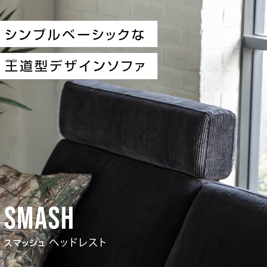 CRASHGATE クラッシュゲート 関家具 2人掛け リクライニング ソファ