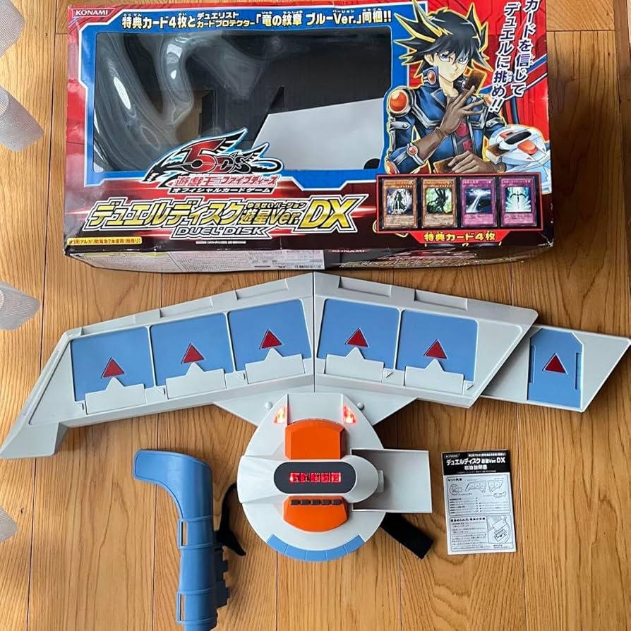 Amazon.co.jp: 5D's OCG デュエルディスク 遊星Ver DX CJK : おもちゃ