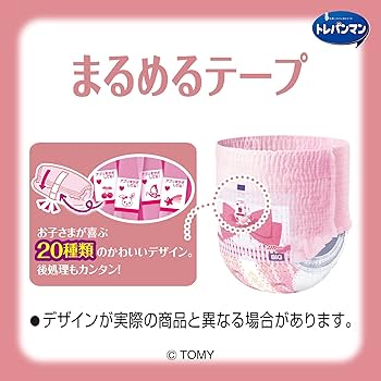 Amazon.co.jp: 【トレーニング専用パンツ ビッグサイズ】トレパンマン