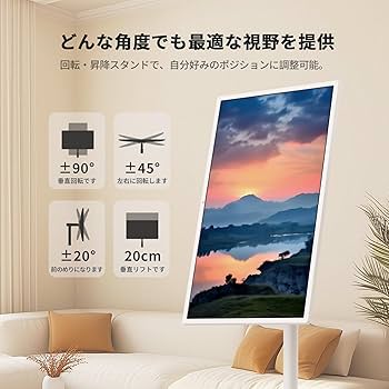 Amazon.co.jp: KTC MegPad 32型 4K UHD 移動式スマートモニター
