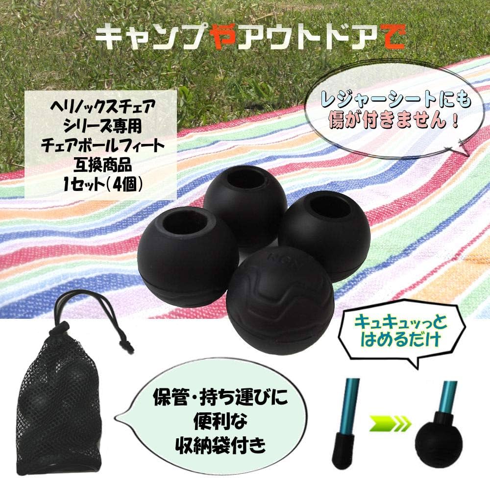 Amazon.co.jp: 長野アウトドアスタイル チェア脚カバー4個セット 収納