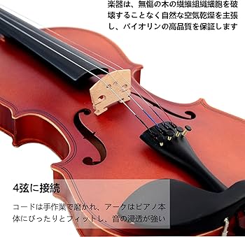 Amazon | BQKOZFIN バイオリン 4/4 初心者用バイオリン ヴァイオリン
