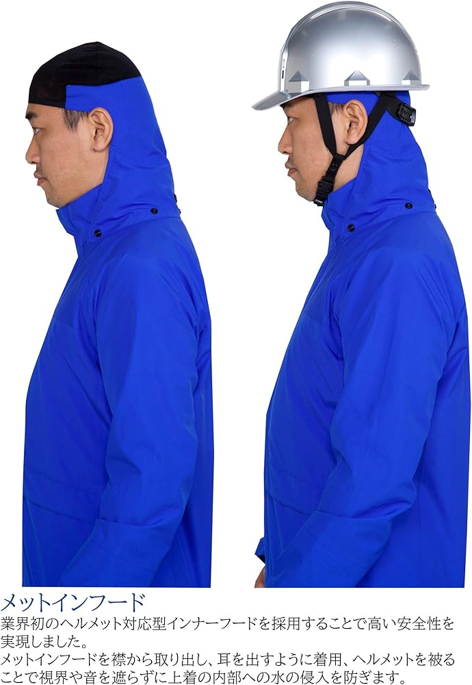 Amazon.co.jp: [MAEGAKI] AP2700 制電レインスーツ ゴアテックス® プロ