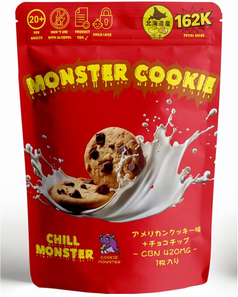 Amazon.co.jp: (Official) CHILL MONSTER Monster Cookie / CBN 300mg