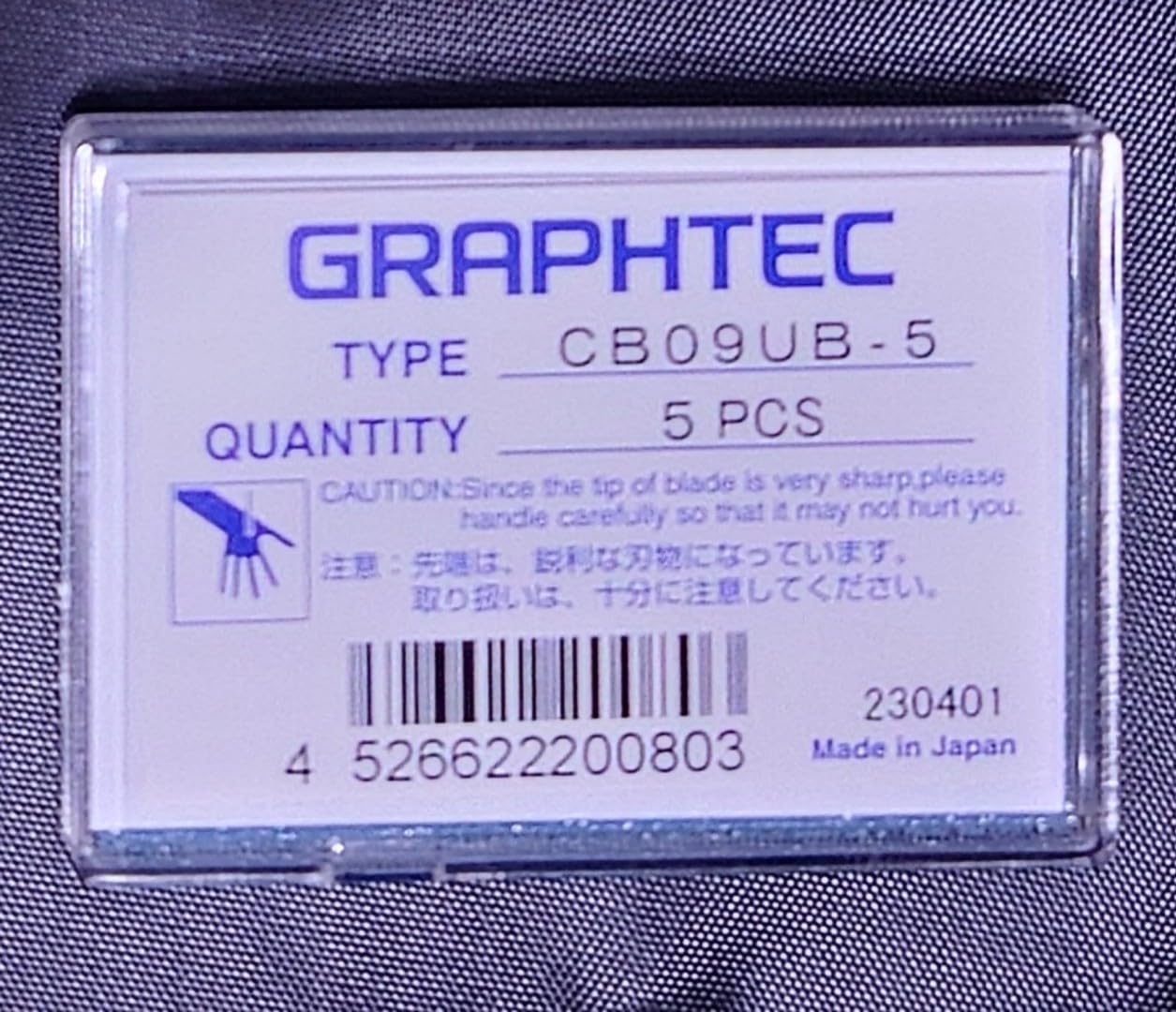 空飛ぶゾウさん GRAPHTEC カッター刃10個＆カッターホルダー5個 空飛ぶ