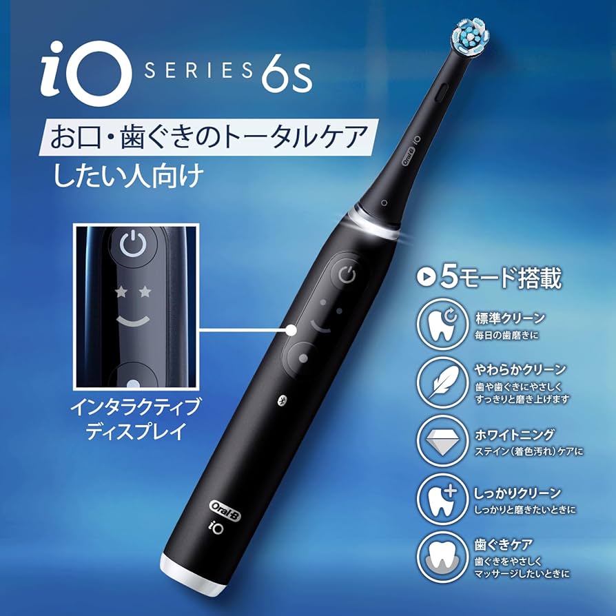 Amazon.co.jp: ブラウン 電動歯ブラシ オーラルB 【メインモデル】 iO6