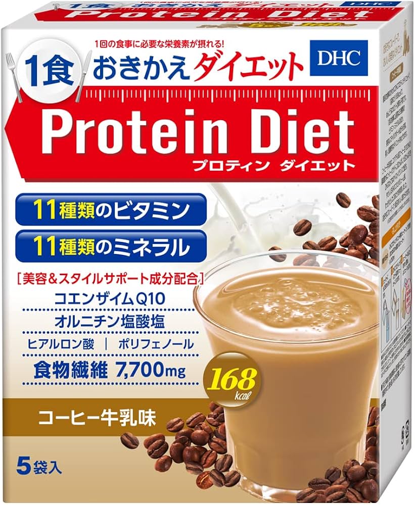 Amazon | DHC プロティンダイエット(コーヒー牛乳味) 5袋入(1味×5袋