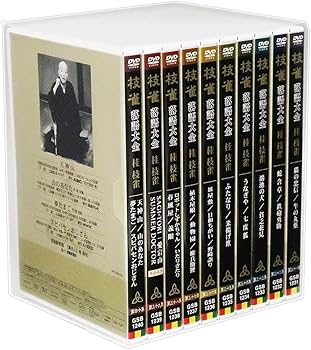 Amazon.co.jp: 桂枝雀 落語大全 第四期 DVD-BOX 全10巻 (特典DVD+収納