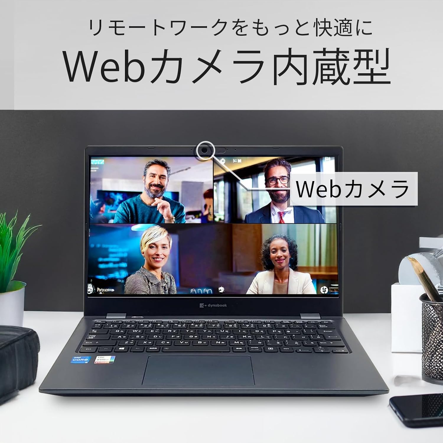 Amazon.co.jp: 【整備済み品】超軽量 薄型ノートパソコンDynabook G83