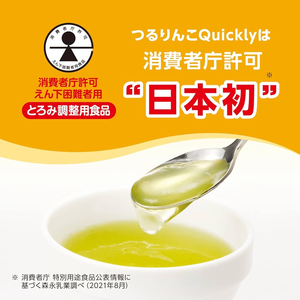 Amazon.co.jp: 森永乳業 つるりんこQuickly 300g [とろみ剤 とろみ調整