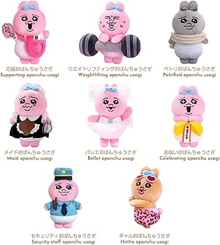 Amazon.co.jp: TOP TOY おぱんちゅうさぎ (Opanchu Usagi)「うさぎの