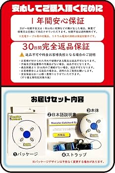 Amazon.co.jp: MonsterCatcher4(モンスターキャッチャー4) ポケモンGO