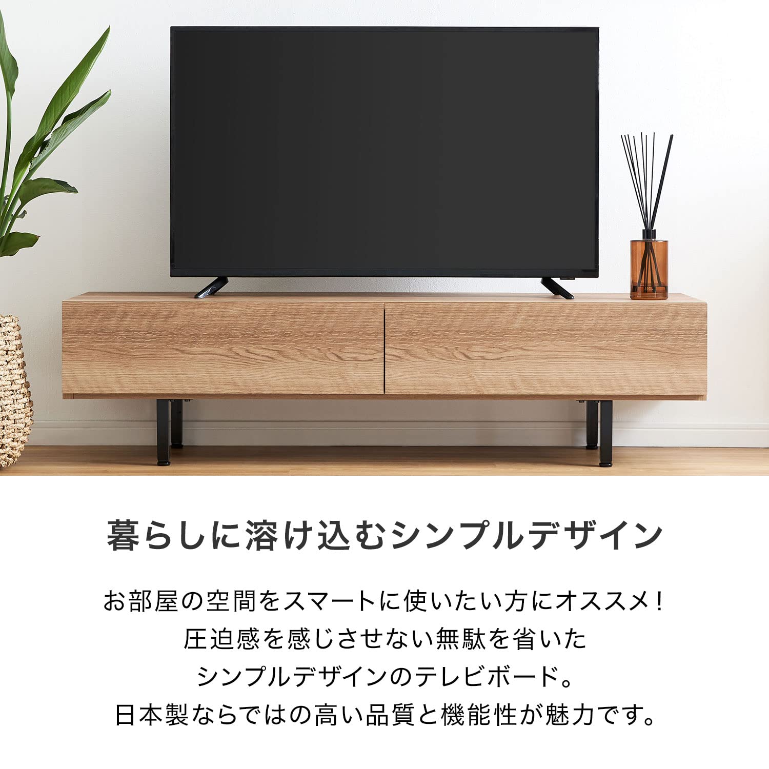Amazon｜LOWYA ロウヤ テレビ台 テレビボード ローボード 140cm 収納