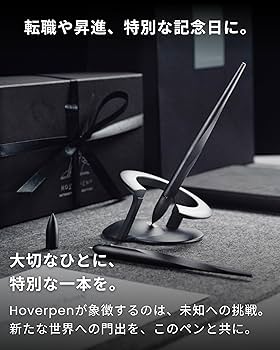 Amazon | novium Hoverpen Interstellar 宙に浮くペン ボールペン 高級