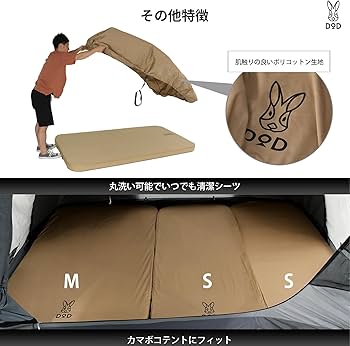 Amazon.co.jp: DOD(ディーオーディー) ソトネノキワミS（マクラなし