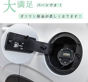 Amazon | 無限MUGENガソリン給油口キャップ カバー 無限 フューエル
