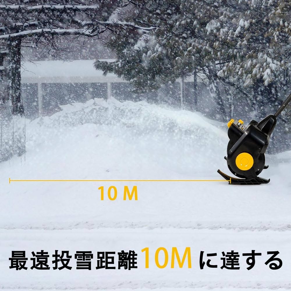 Amazon.co.jp: lopoti 除雪機 充電式 電動除雪機 ブラシレスモーター