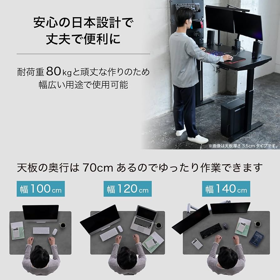 Amazon.co.jp: 山善(YAMAZEN) 昇降デスク 電動 一枚板 昇降式