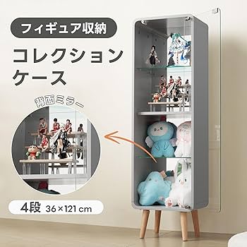 Amazon.co.jp: ショーケース ガラスケース フィギュア 棚 ガラス