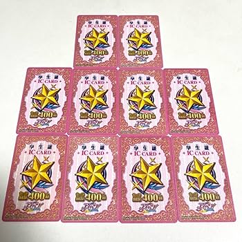 Amazon.co.jp: アイカツ! 学生証ICカード 10枚セット : おもちゃ