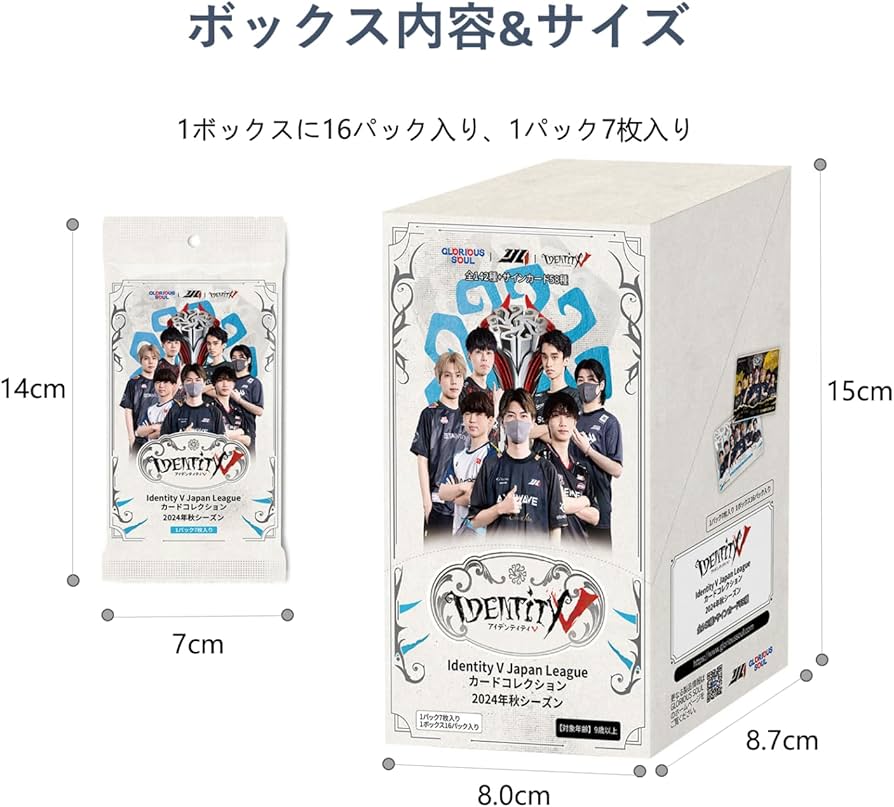 Amazon.co.jp: 【閃魂公式旗艦店 GLORIOUS SOUL】第五人格 Identity V