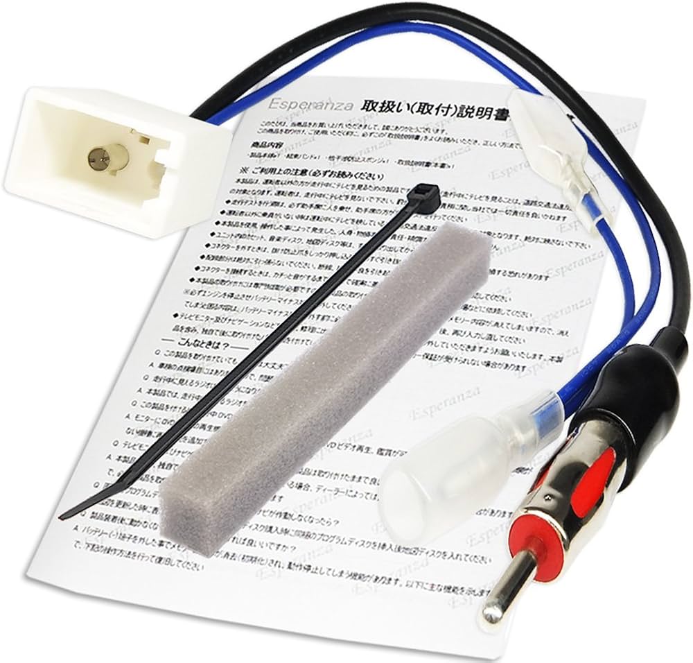 Amazon.co.jp: 【Esperanza】 86 トヨタ用 ラジオアンテナ変換ケーブル