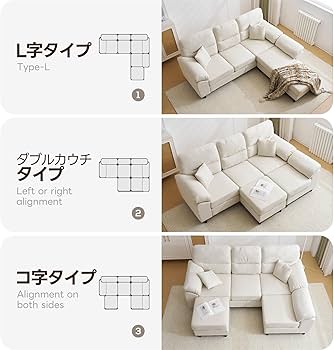 Amazon｜ソファ ソファーセット 5人掛け 2-5人掛け L字 オットマン