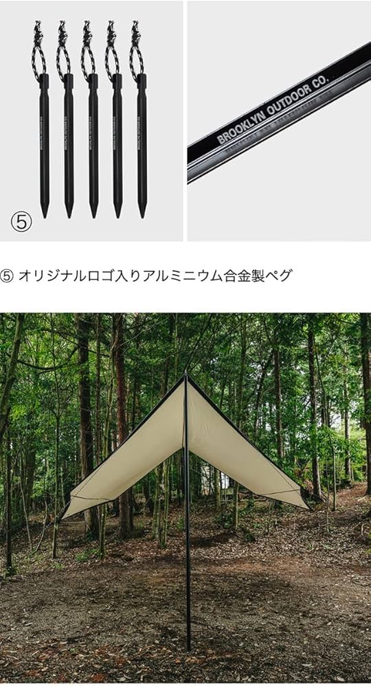 Amazon | BROOKLYN OUTDOOR COMPANY (BOC) ブルックリンアウトドア