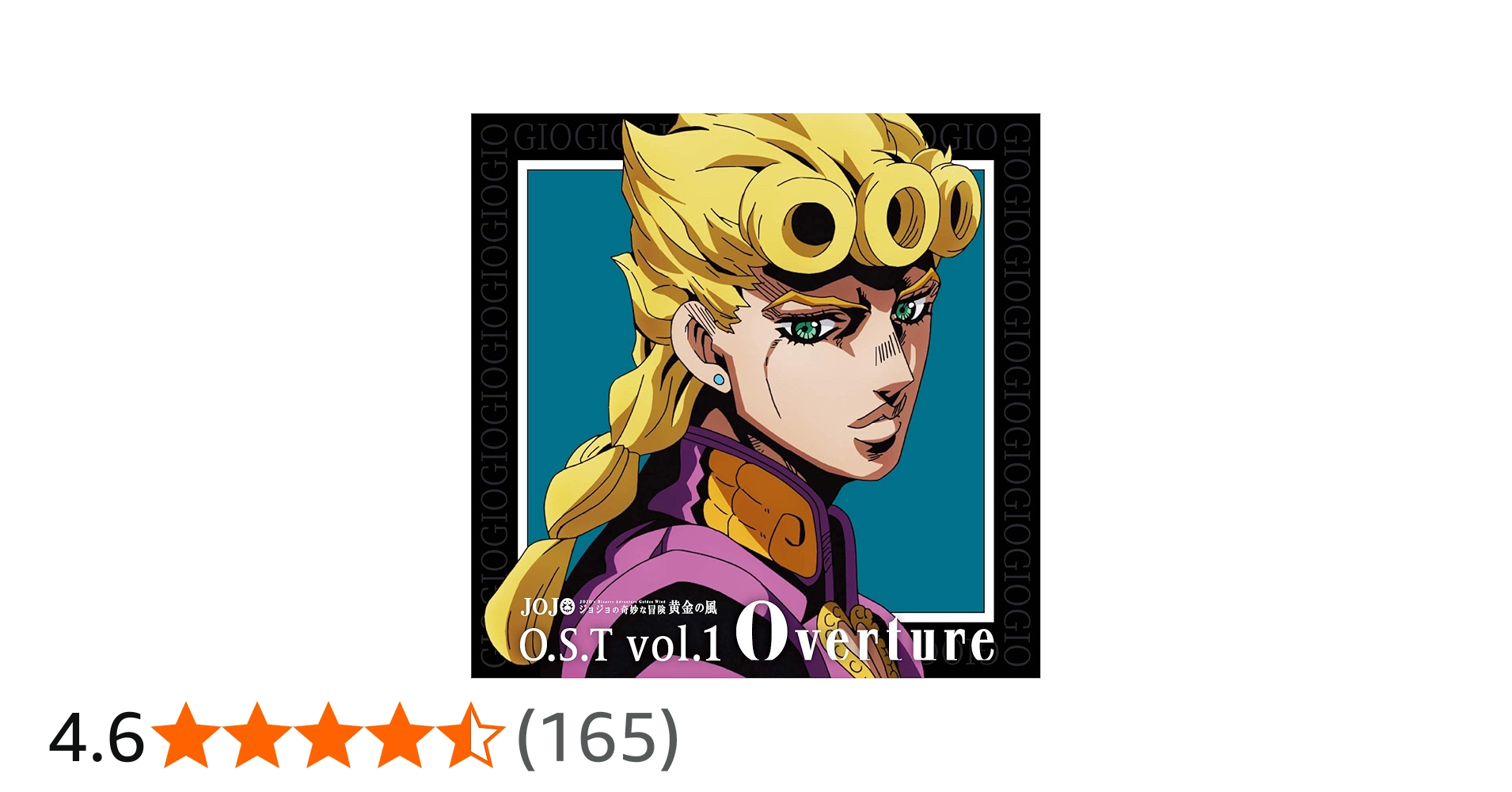 Amazon.co.jp: ジョジョの奇妙な冒険 黄金の風 O.S.T Vol.1: ミュージック