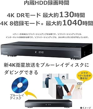 Amazon | パナソニック 2TB 3チューナー ブルーレイレコーダー 4K