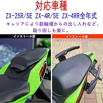 Amazon | バイク用 アシストグリップ&サイドグリップ 対応車種