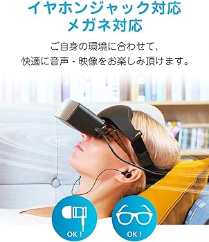 Amazon | Photontree X ヘッドマウントディスプレイ ヘッドセット HMD