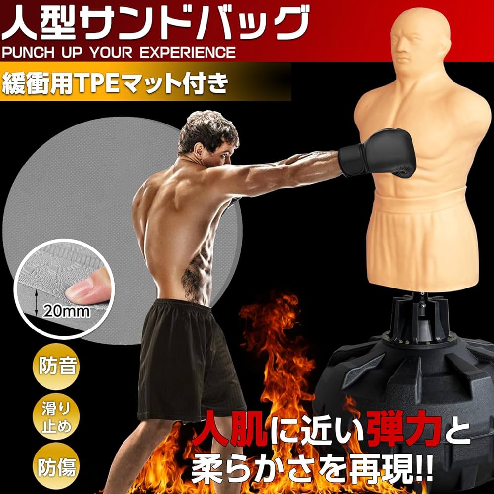 Amazon.co.jp: lalairodori サンドバッグ 自立型 人型サンドバッグ