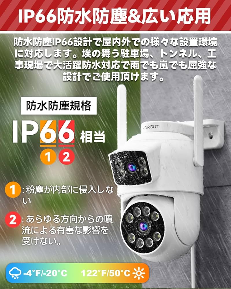 Amazon.co.jp: VORGUT 防犯カメラ 屋外 モニター付き 自動追尾