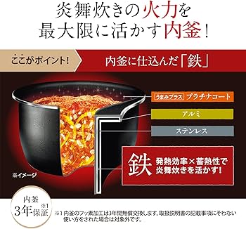 Amazon | 象印マホービン 炊飯器 5.5合 炎舞炊き 濃墨 NW-PT10-BZ