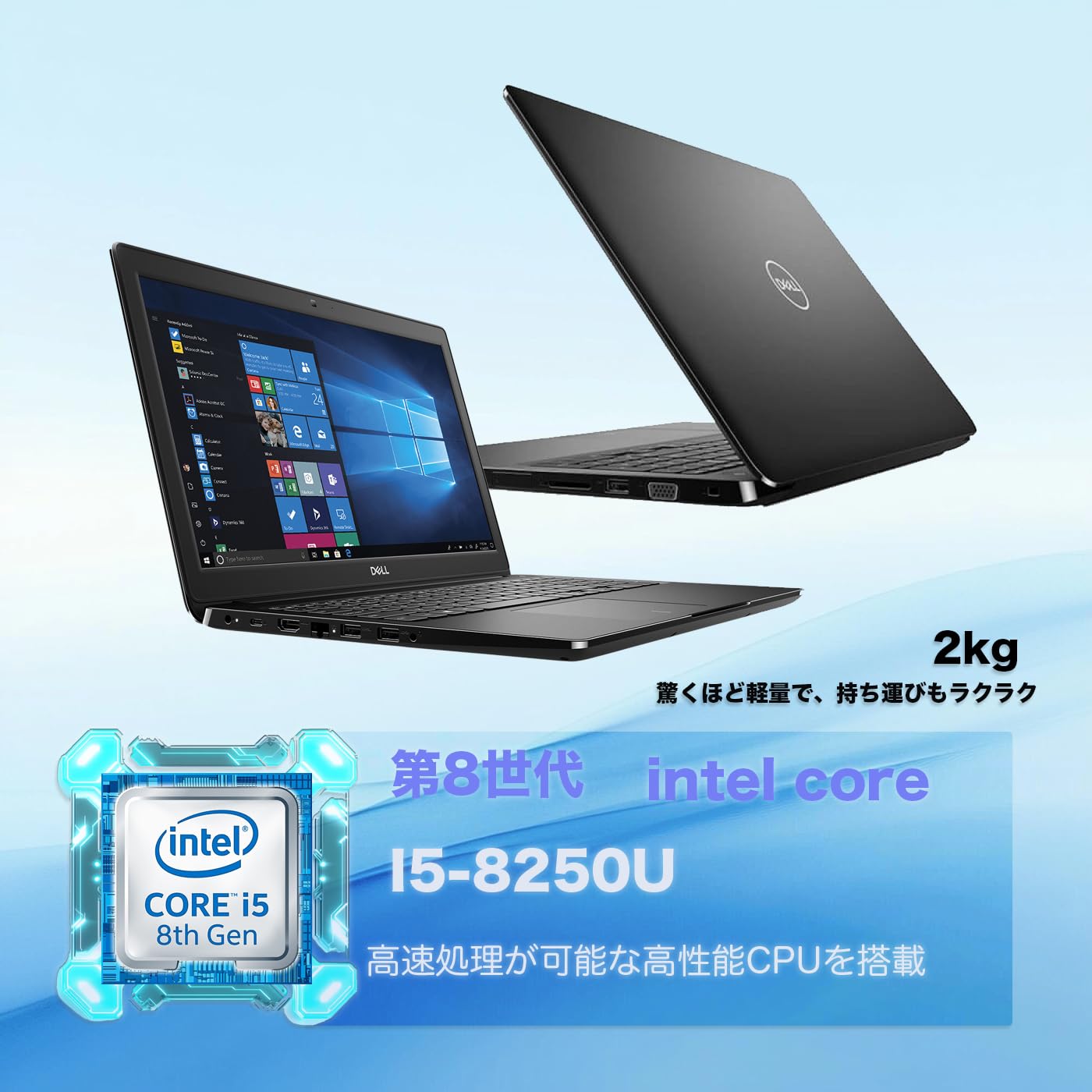 Amazon.co.jp: 【デル 中古ノートパソコン】 Latitude 3500インテル