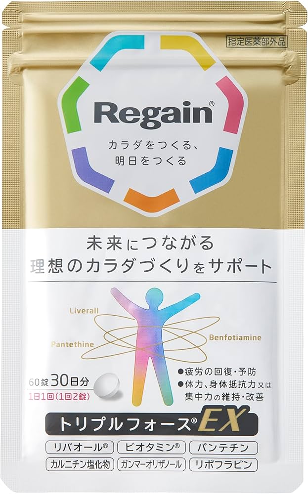 Amazon | 【リゲイン】 トリプルフォースEX 1袋（30日分）[公式 疲労