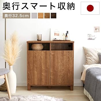 Amazon.co.jp: LOWYA ロウヤ キャビネット リビング収納 サイドボード