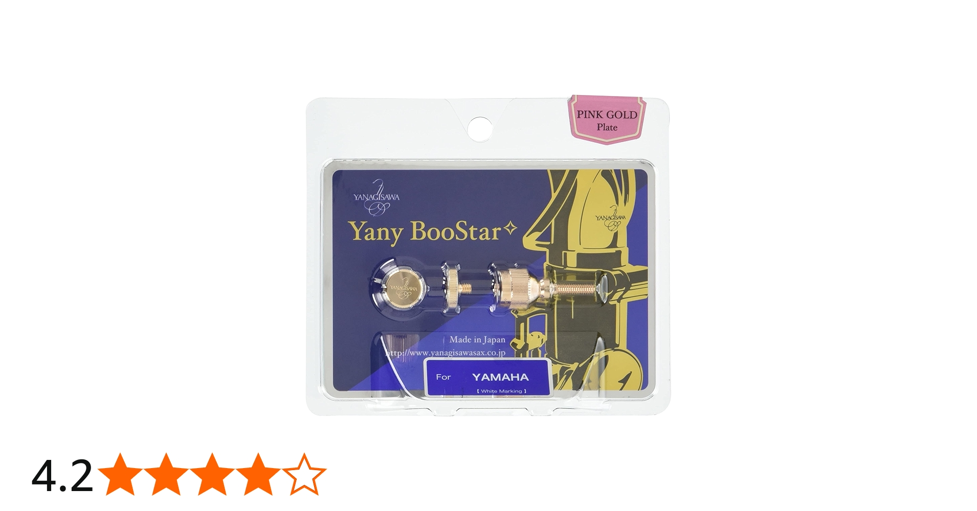 Amazon | Yany BooStar(ヤニー・ブースター)ネック止めネジ ヤマハ用