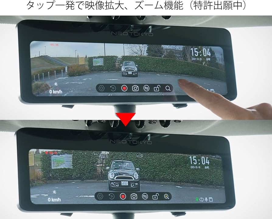 Amazon.co.jp: ネオトーキョー ミラーカム2 MRC-2022 デジタルミラー