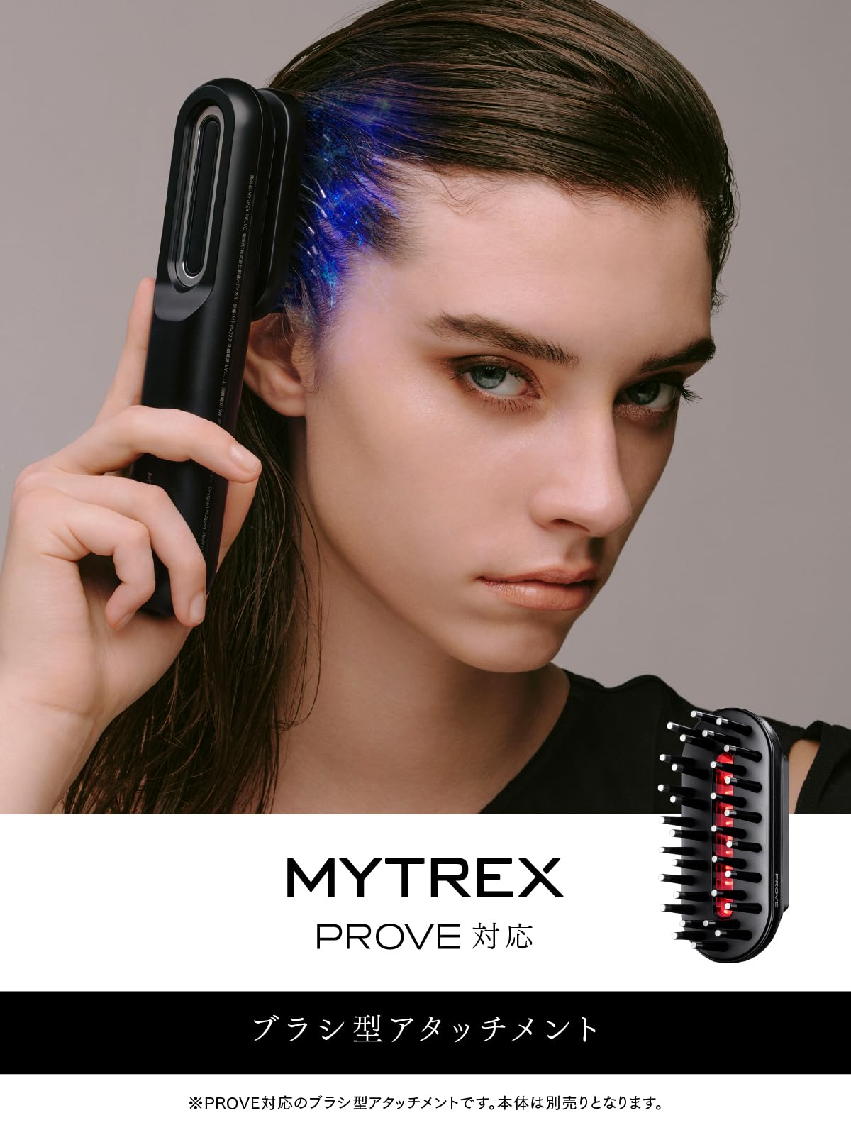 Amazon | 【マイベストで総合1位受賞！】MYTREX PROVE対応