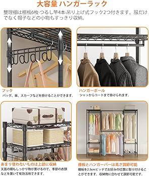 Amazon｜AZAKBL ハンガーラック 大容量 伸縮 幅148~188cmワードローブ