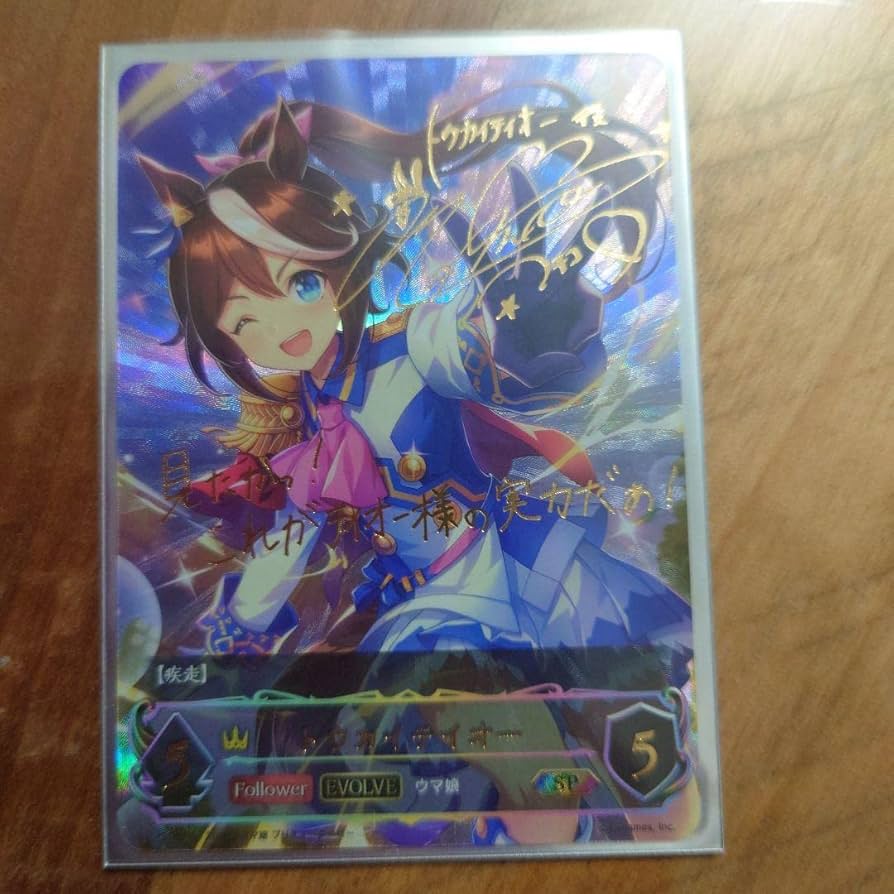 mtg 厚かましい借り手 サインド 2枚セット シャドウサイン