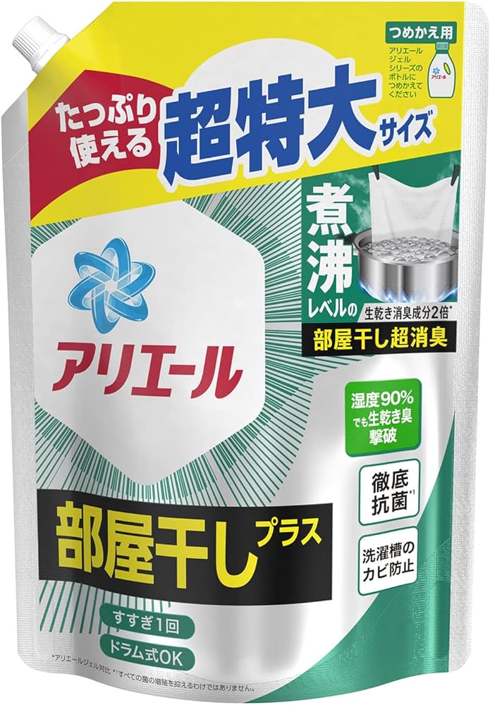 Amazon | P&G アリエールジェル部屋干しプラス 詰替超特大 945g