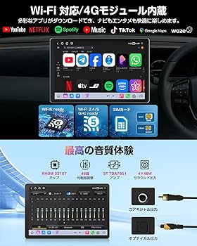 Amazon.co.jp: EONON 11.8インチ ディスプレイオーディオ 2K 1DIN