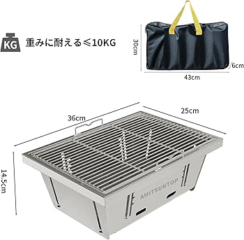 Amazon.co.jp: AMITSUNTOP 卓上コンロ 七輪 BBQ 製品サイズ IGT