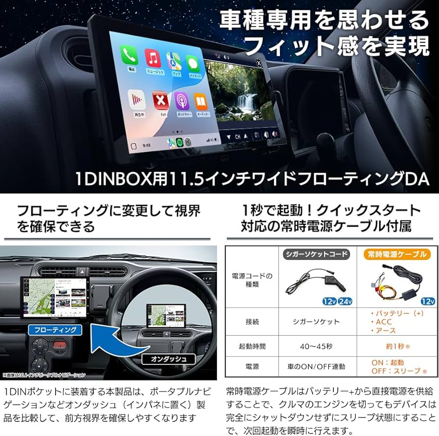 Amazon.co.jp: ドリームメーカー ディスプレイオーディオ 1DIN